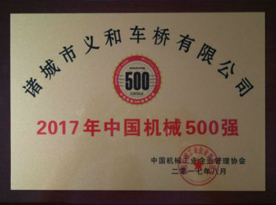 蜜桃久久久亚洲精品中国机械500强